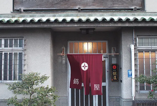 ゲストハウス錺屋