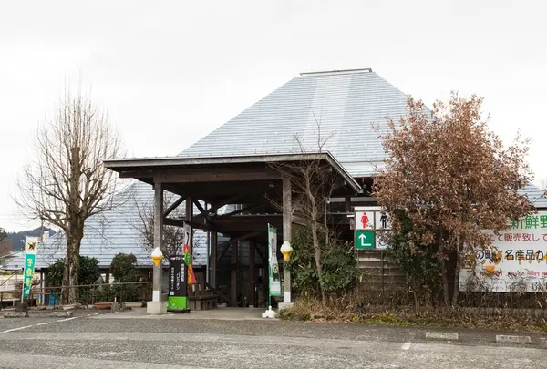 南小国町総合物産館きよらカアサの写真・動画_image_225579