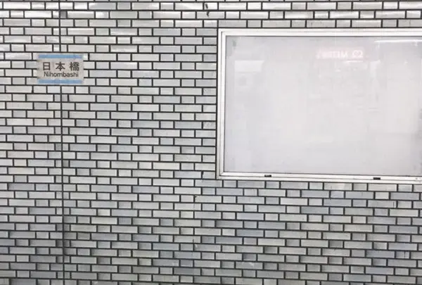 日本橋の写真・動画_image_225584