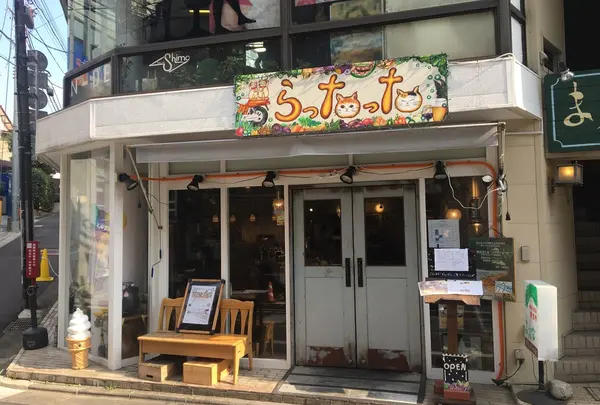 cafe らったった