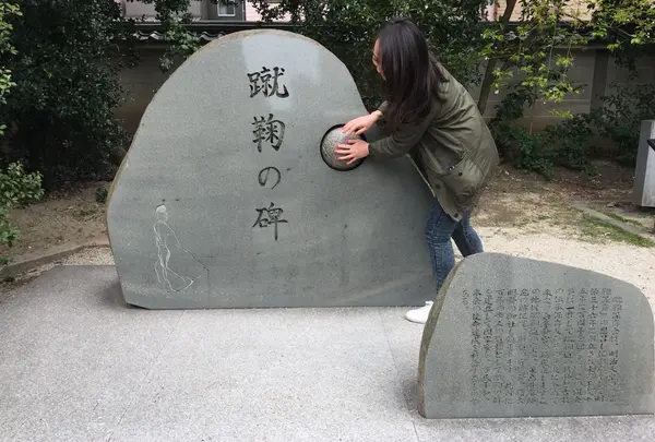 白峯神宮