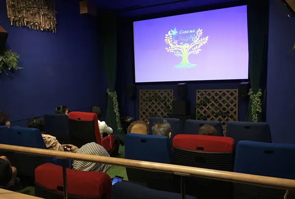 CINEMA Chupki TABATAの写真・動画_image_225781