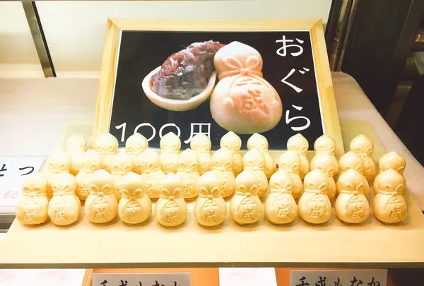 千成もなか本舗大塚店