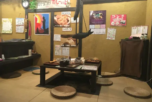 もみの気ハウス 新宿店