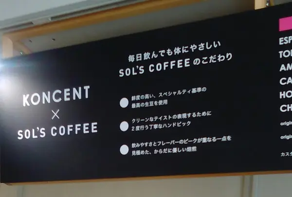 KONCENT