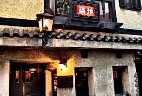 築地