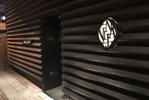 ニンジャ アカサカ（NINJA AKASAKA）