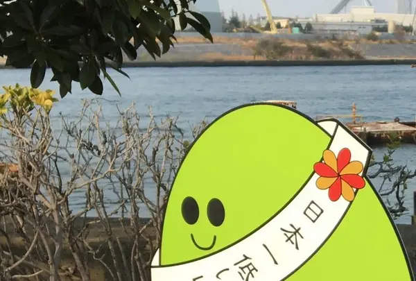 天保山公園の写真・動画_image_226723