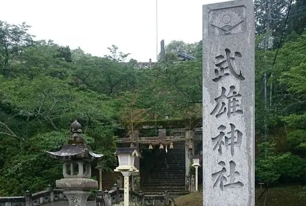 武雄神社（武雄五社大明神）