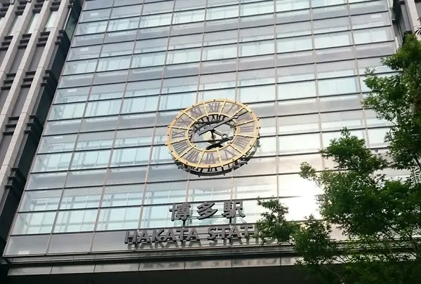 博多駅 (Hakata Sta.)