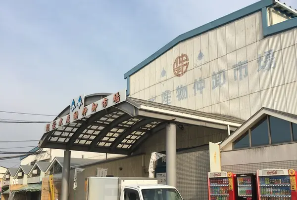 塩釜水産物仲卸市場
