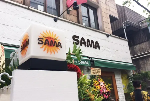 SAMA下北沢店
