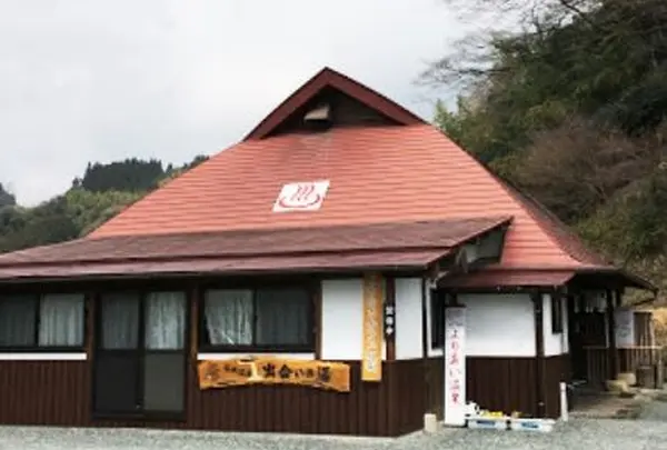 宮城温泉出会いの湯