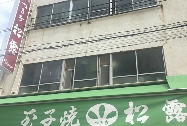 つきぢ松露の玉子焼 築地本店