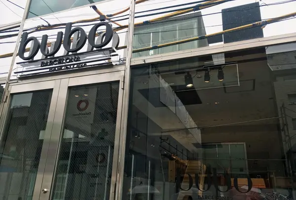 bubó BARCELONA 表参道本店