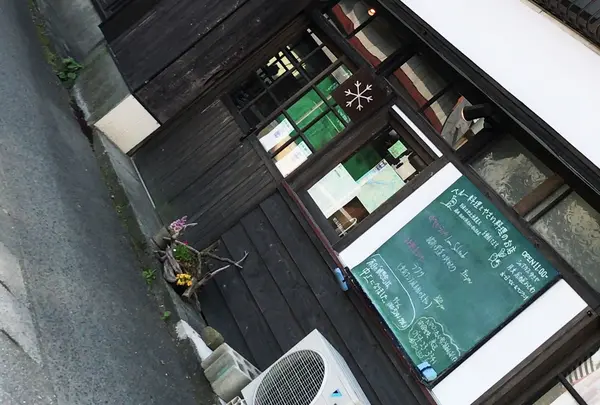 ゆきや