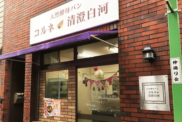 コルネ清澄白河