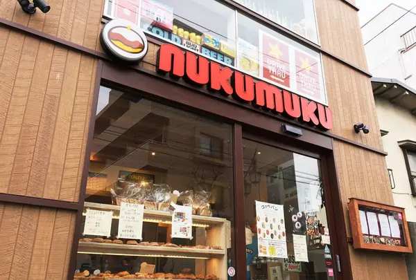 nukumuku（ヌクムク）の写真・動画_image_227823