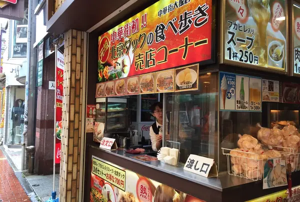 中華街大飯店の写真・動画_image_227829