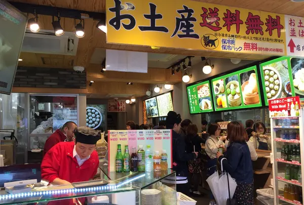 【閉業】鵬天閣 本館の写真・動画_image_227831