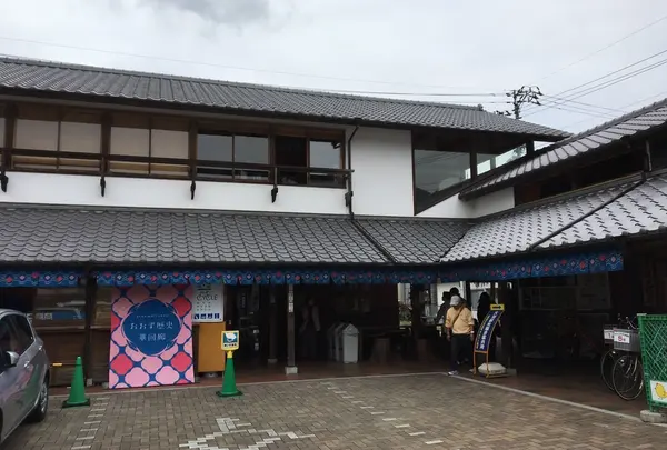 大洲まちの駅あさもやの写真・動画_image_228166