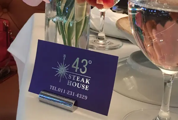43°STEAKHOUSE