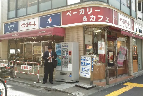 サンエトワール南阿佐ヶ谷店ベーカリー&カフェ