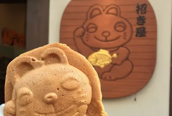 招き屋