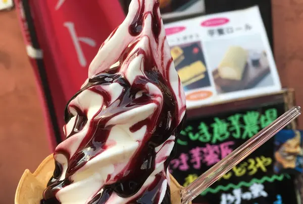 あめんどろや