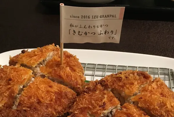 きむかつ舎しゃり銀 伊豆ぐらんぱる公園店