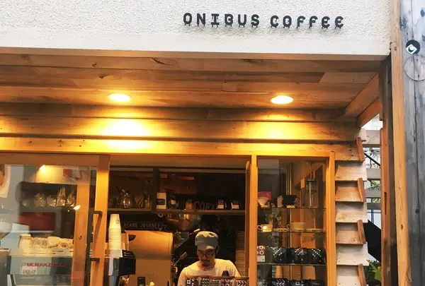 オニバスコーヒー 中目黒店 （ONIBUS COFFEE NAKAMEGURO）
