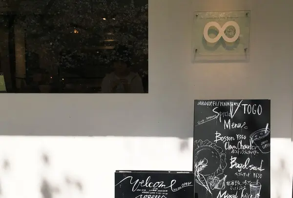 Jaho Coffee at Plain People