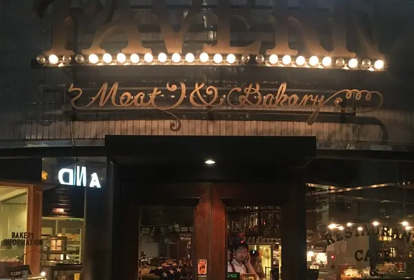 Meat&Bakery TAVERN （タバーン）の写真・動画_image_229119