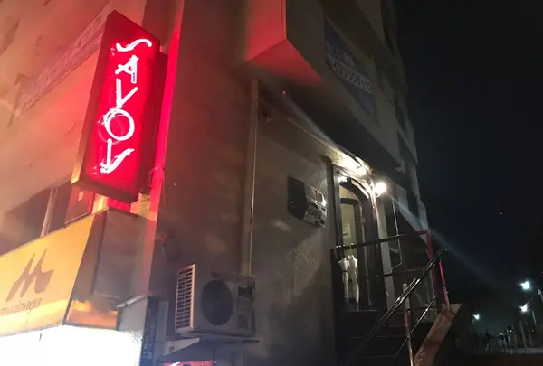SAVOY 麻布十番店