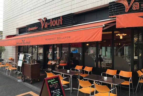 ブラッセリー・ヴァトゥ（Brasserie Va－tout）の写真・動画_image_229536