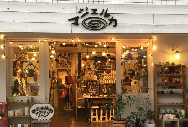 マジェルカ