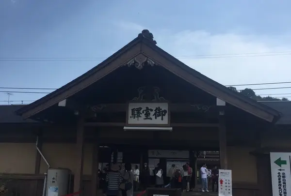 御室仁和寺駅