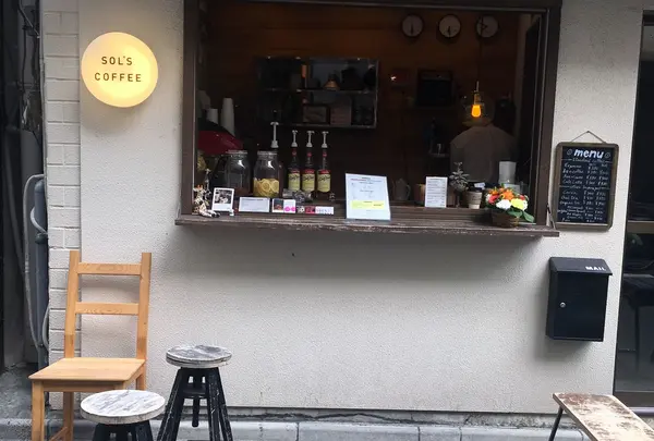 SOL'S COFFEE