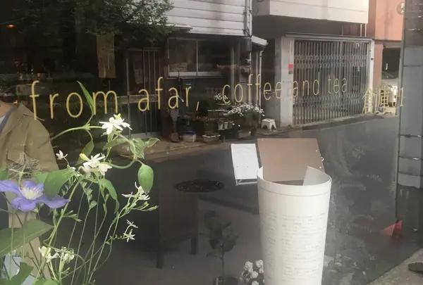 from afar 倉庫01