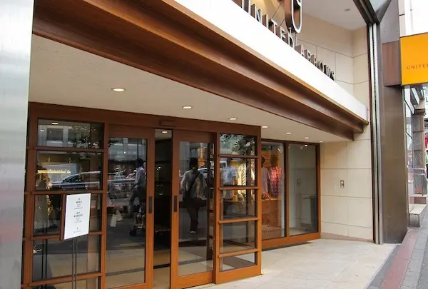 ユナイテッドアローズ 新宿店