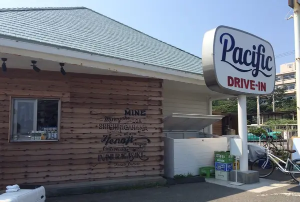 パシフィックドライブイン（Pacific DRIVE-IN）の写真・動画_image_230990