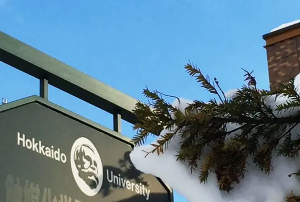北海道大学の写真・動画_image_231074