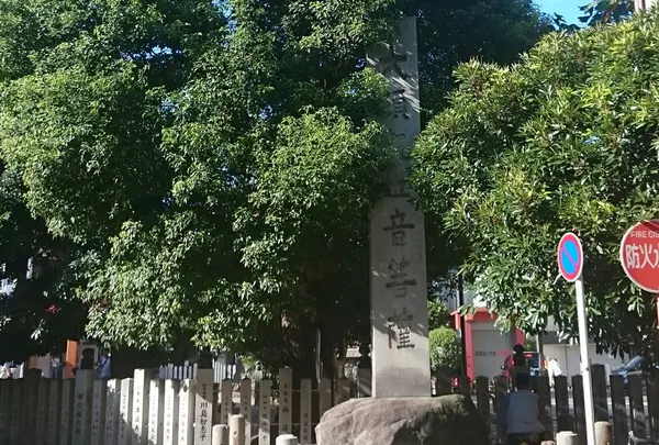 宝生院（大須観音）の写真・動画_image_231398
