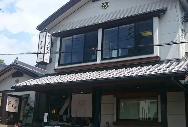 あつた蓬莱軒 本店の写真・動画_image_231408