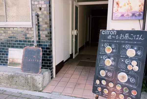 cafe citron