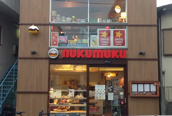 ｎｕｋｕｍｕｋｕ