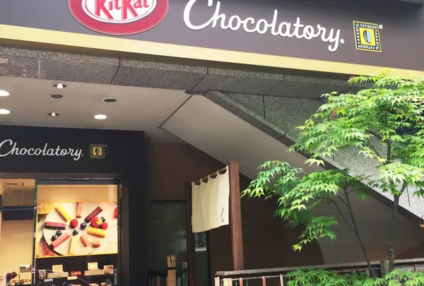 キットカット ショコラトリー