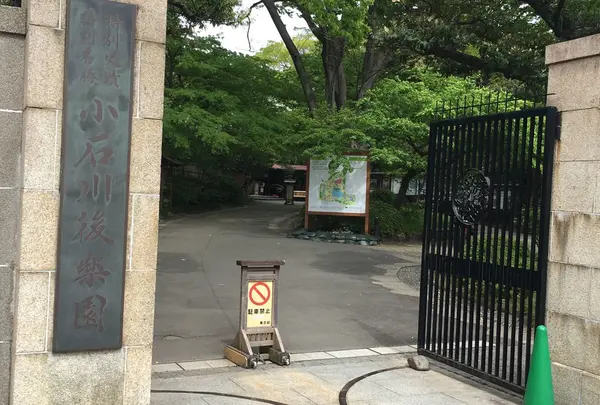 小石川後楽園