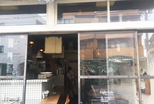 Sajilo Cafe