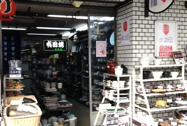 和食器専門店 かっぱ橋まえ田 Kappabashi MAEDA